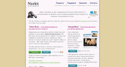 Desktop Screenshot of nicekit.ru