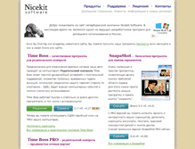 Tablet Screenshot of nicekit.ru